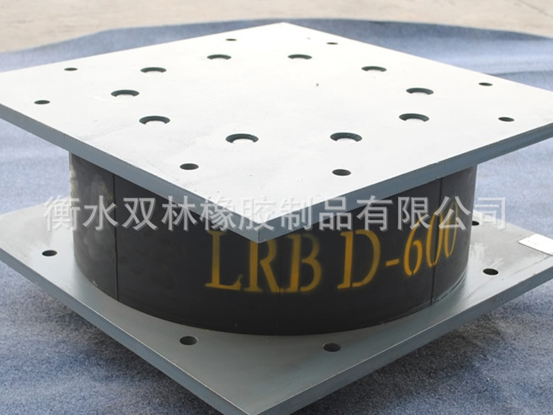 齐齐哈尔LRB铅芯隔震橡胶支座